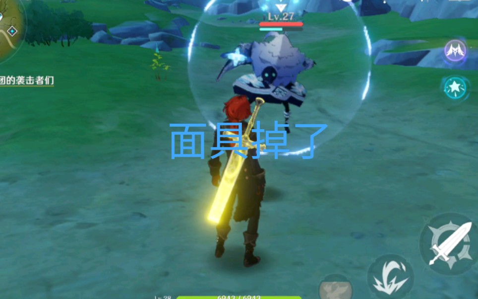 这就是深渊法师那掉面具后的样子吗
