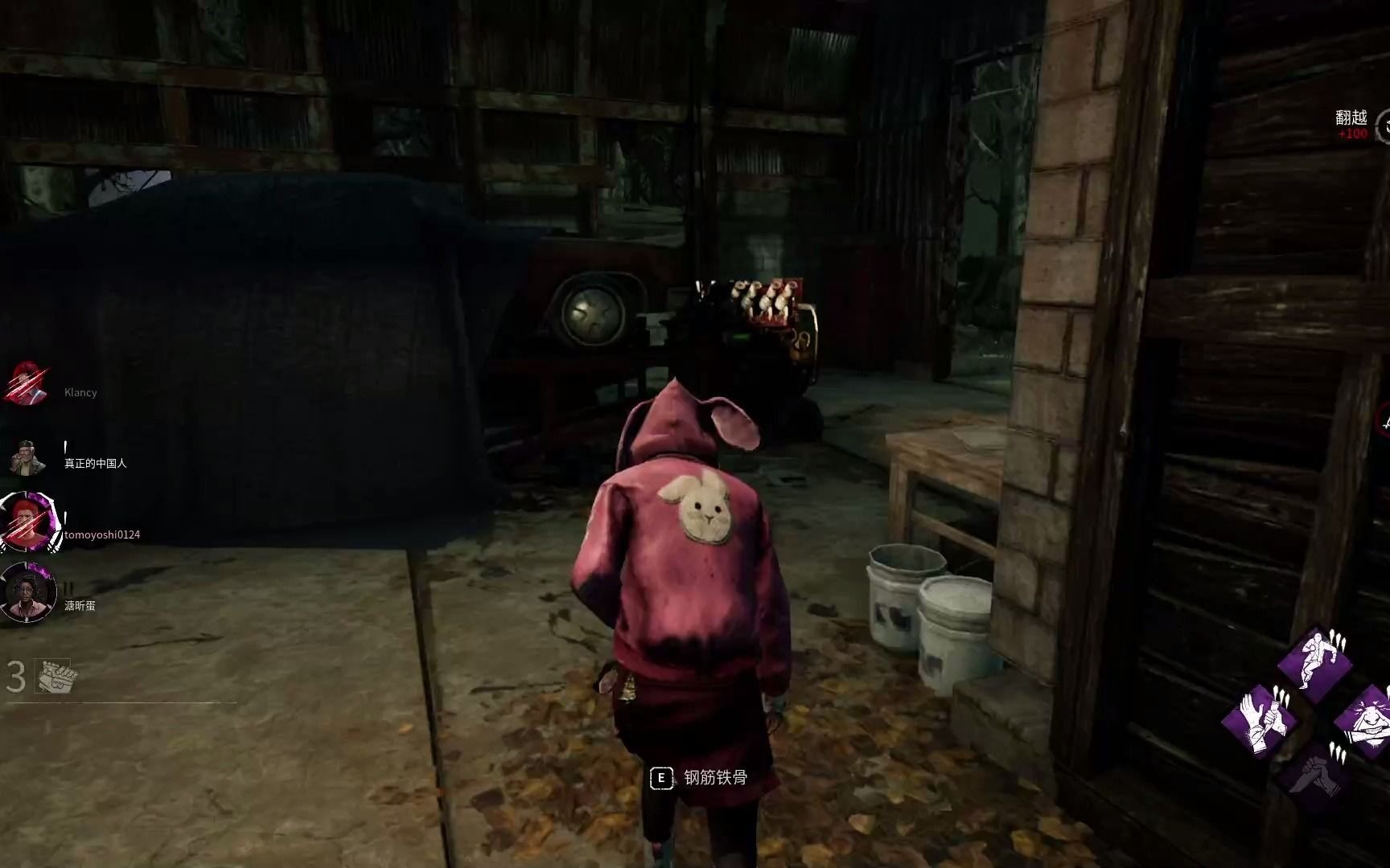 黎明杀机单排韩国giegie到底找的到我咩