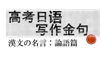 日语学习 月色真美 狗粮真甜 太宰治的名言你还不学 哔哩哔哩 Bilibili 日语学习 月色真美 狗粮真甜 太宰治的名言你还不学 哔哩哔哩 Bilibili