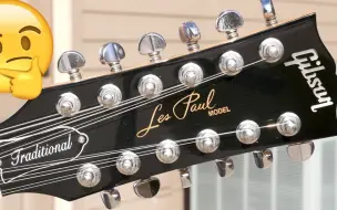 Download Video: 【拆解12弦电吉他】2012 Gibson Les Paul Traditiona 12 String Goldtop