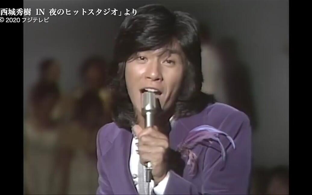 西城秀樹IN 夜のヒットスタジオ」「'85 HIDEKI SPECILAL IN BUDOHKAN