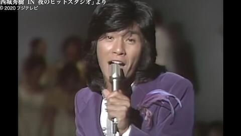 西城秀樹IN 夜のヒットスタジオ」「'85 HIDEKI SPECILAL IN BUDOHKAN 