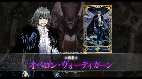 Fgo 真名熔解奥伯龙 伏提庚宝具 1奥伯龙 哔哩哔哩