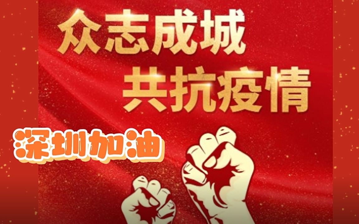 疫情下欢乐有趣的亲子活动哔哩哔哩bilibili