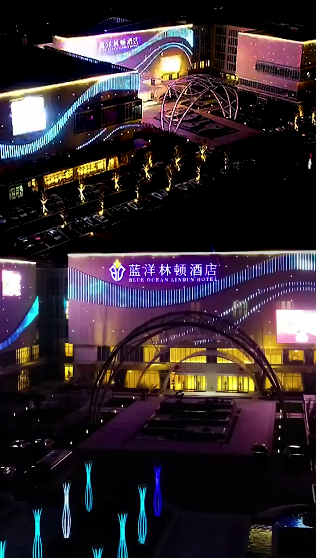 溧阳蓝洋林顿酒店