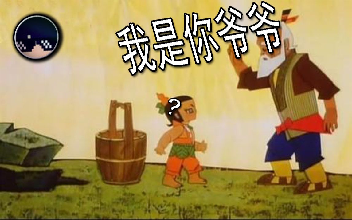 【叶子试玩】你grandpa都能通关的游戏