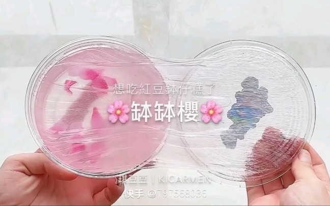 [smile]琪豆豆近期起泡胶|个人项搬运哔哩哔哩bilibili