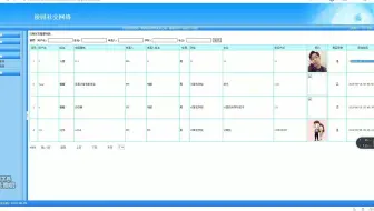 【推荐】javaweb  JAVA JSP校园社交网站 交友网站 jsp大学校园婚恋交友网站 校园交友网站