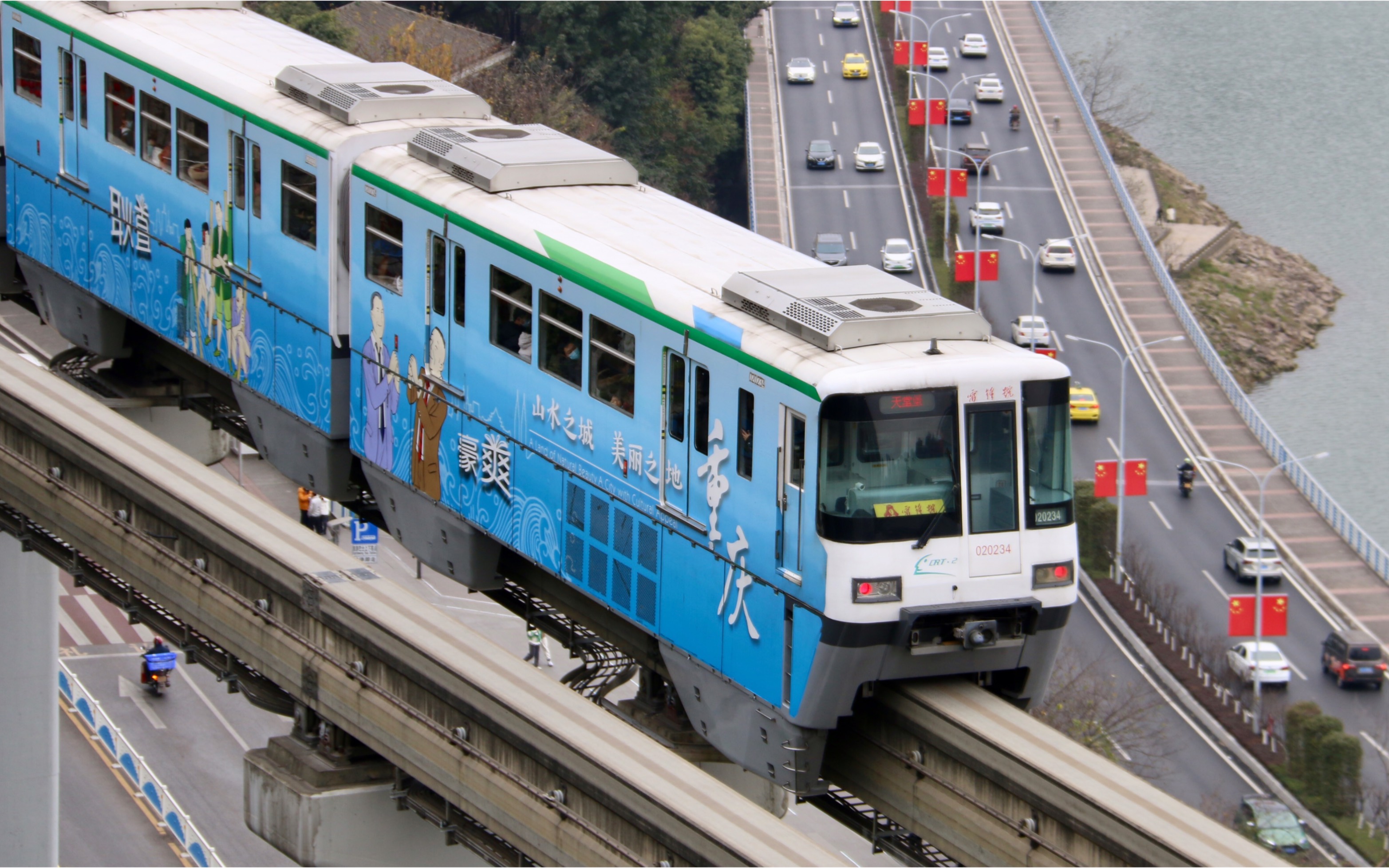 重庆跨座式单轨列车图片
