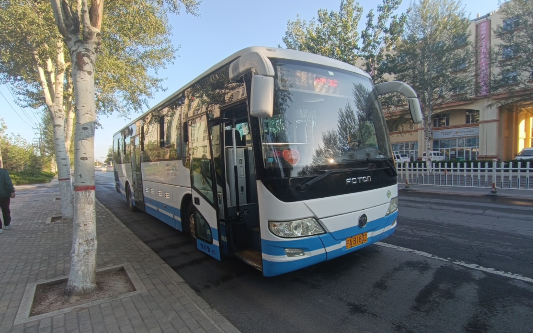 [pov]银川公交-017,快18路开往银川汽车站,(原313大站车)第一视角带你