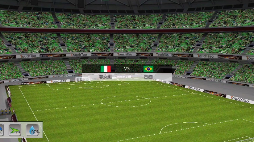 南非世界杯决赛意大利vs巴西