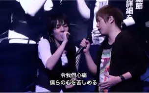 Download Video: 【五月天 X Flumpool】《证明》，陈阿信还说了几句蹩脚的日语，哈哈哈哈哈