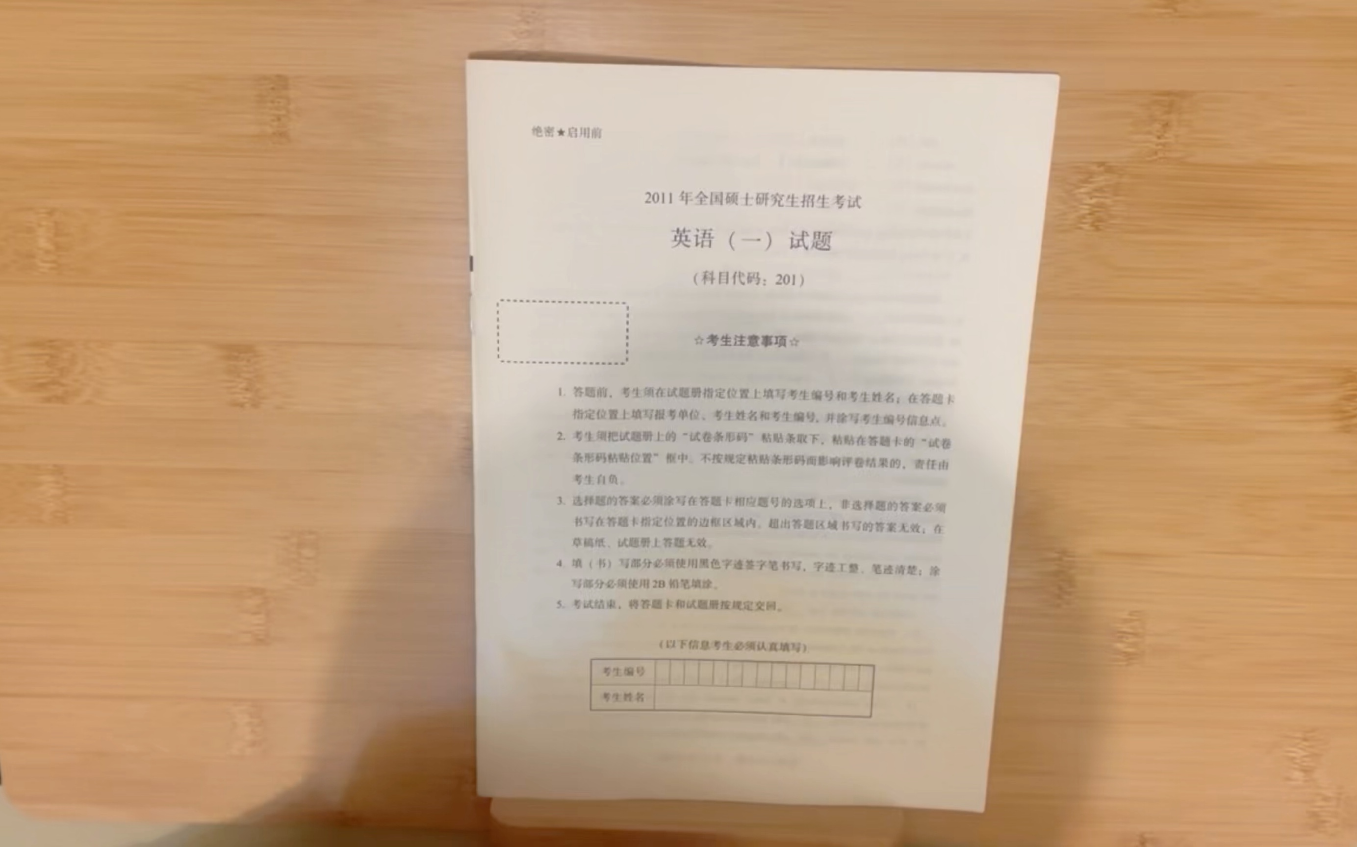 [图]【一起做题】2011年英语（一）完形填空