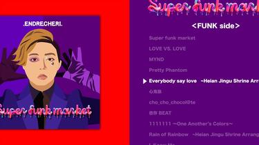 その他サービス | 福利厚生 堂本刚】.ENDRECHERI. アルバム『Super -FUNK market』 funk 邦楽