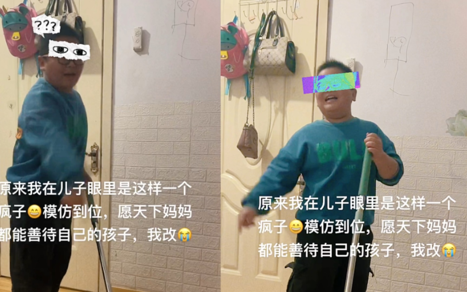 [图]12岁男孩模仿妈妈做家务，拖地嘶吼神还原，妈妈事后反思：像疯子