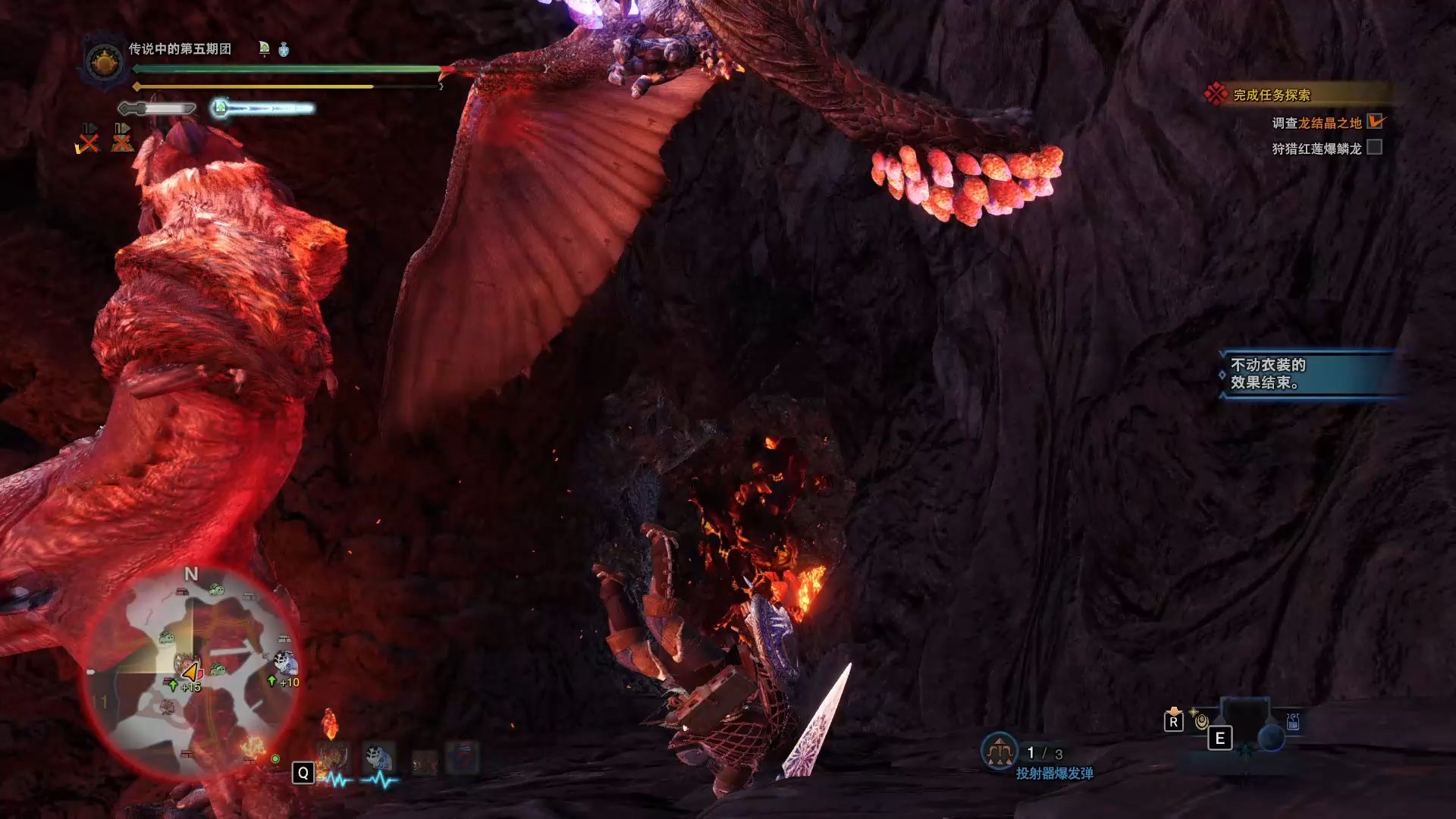 打个红莲爆鳞龙结果被小怪气晕