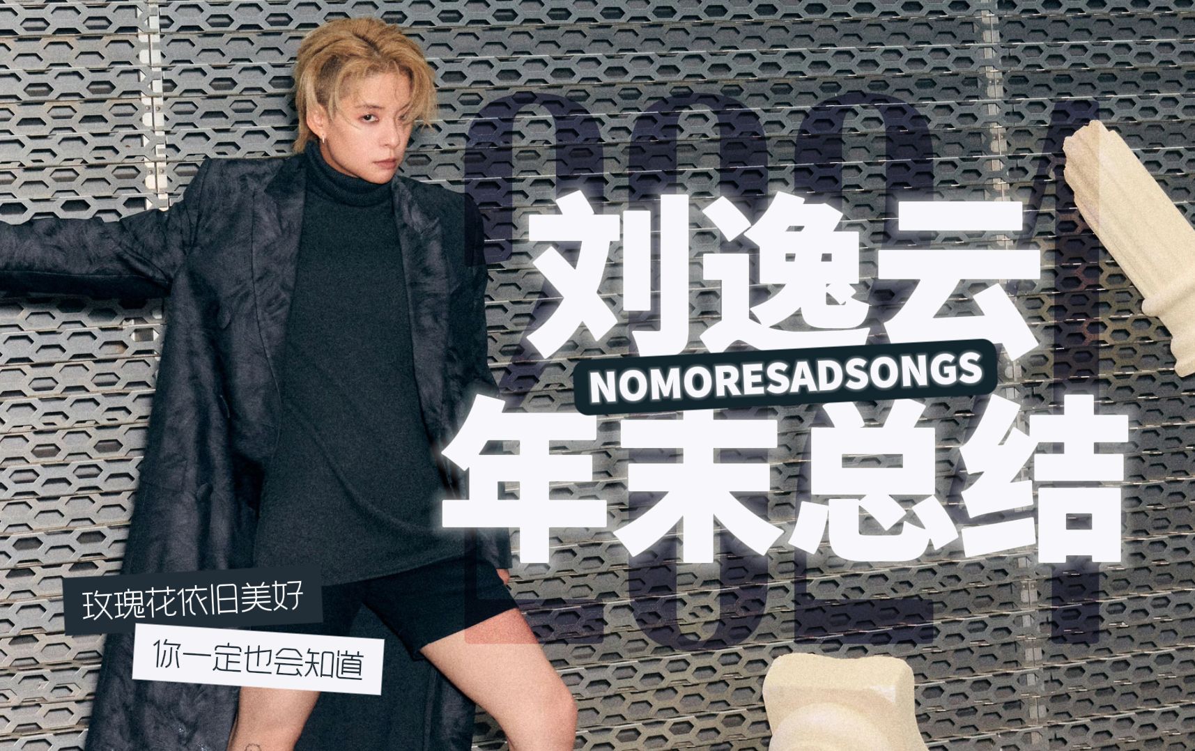 【f(x)刘逸云】新曲《Countdown》(Feat. LDN Noise)MV公开!跃动的音乐精灵Amber!-浅e沫-🦙 💛🧡-哔哩哔哩视频