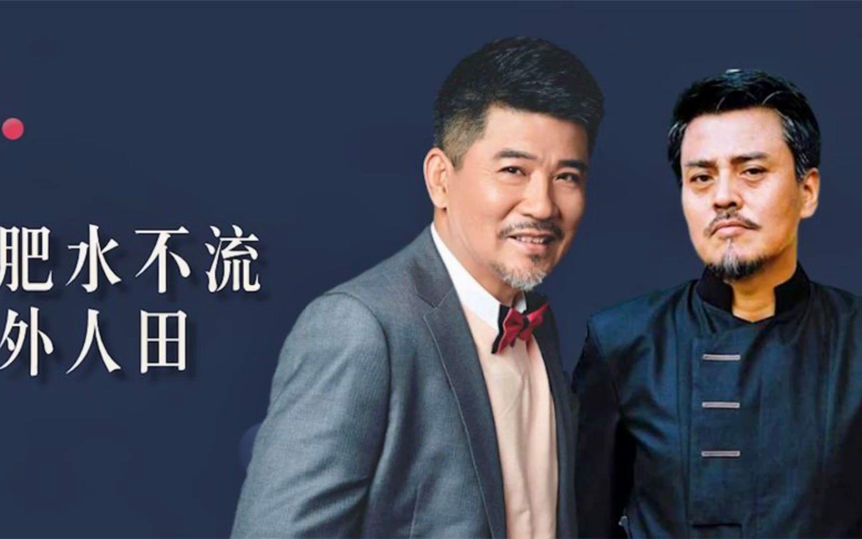 孙周孙淳兄弟,曾因意见不合而兄弟决裂,如今六十却依旧没有子嗣