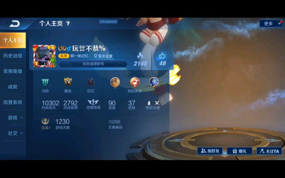 [图]4v5公平竞技手游