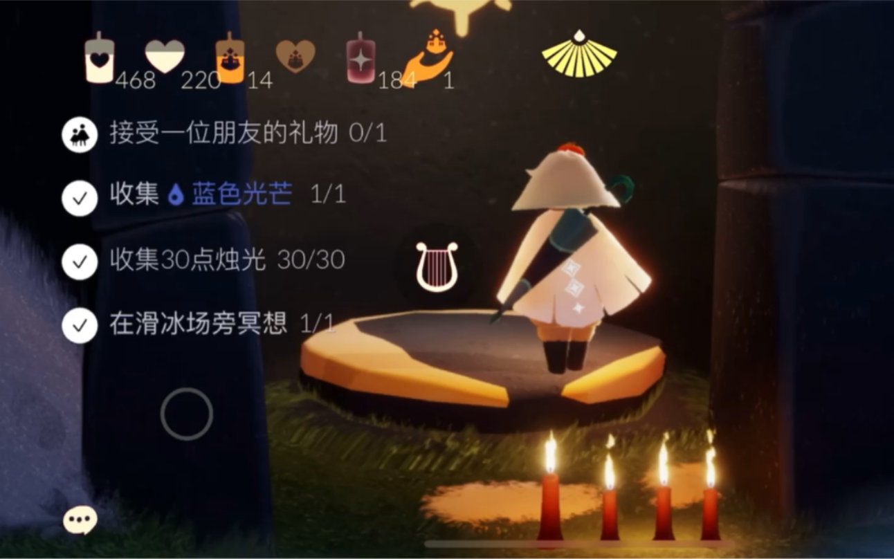 出光遇ios国服大伞篝火狗头毕业全图毕业号追光限定面具鹿角冬季斗篷