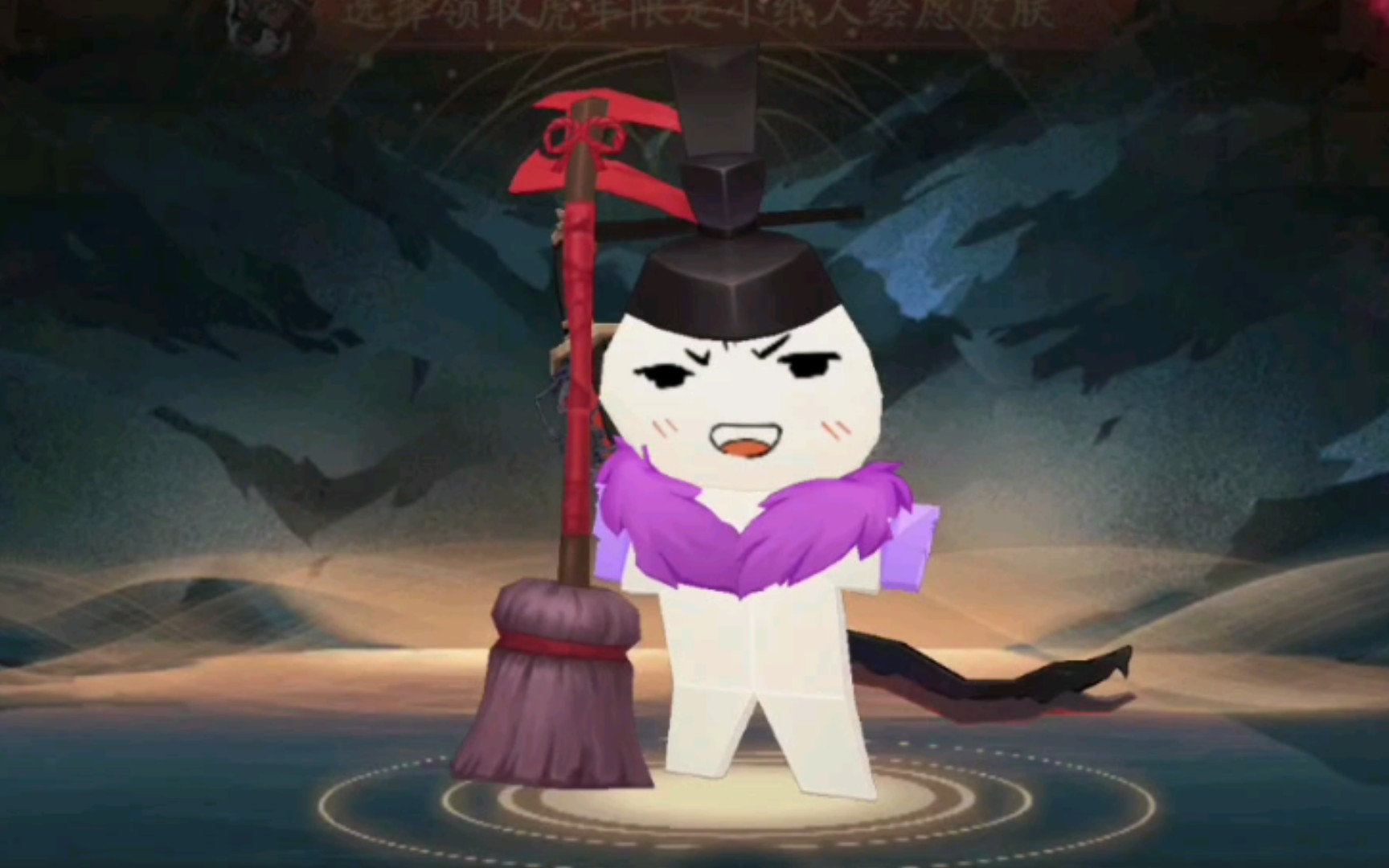 【阴阳师】2022年限定小纸人_哔哩哔哩bilibili_阴阳师