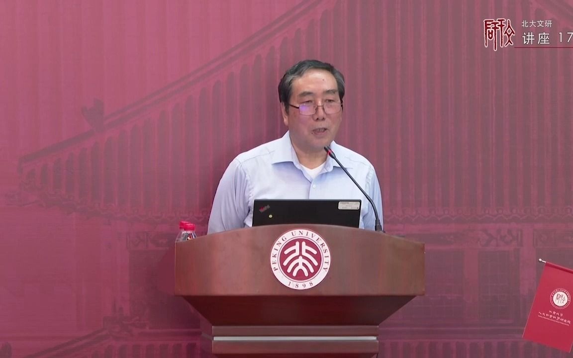 [图]李强：文明的冲突与世界秩序的未来 （下）