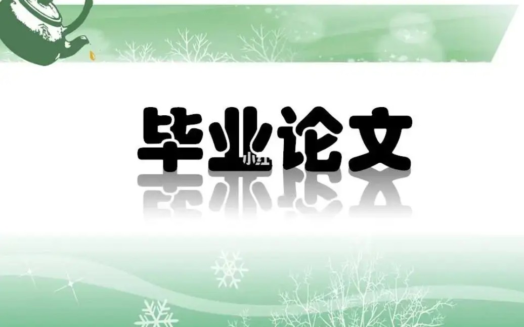 [强势来袭]采矿设计“矿井通风风量和风压计算”你会了吗!哔哩哔哩bilibili