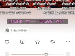 Download Video: 【惊封】白哥哥被小女巫骂了