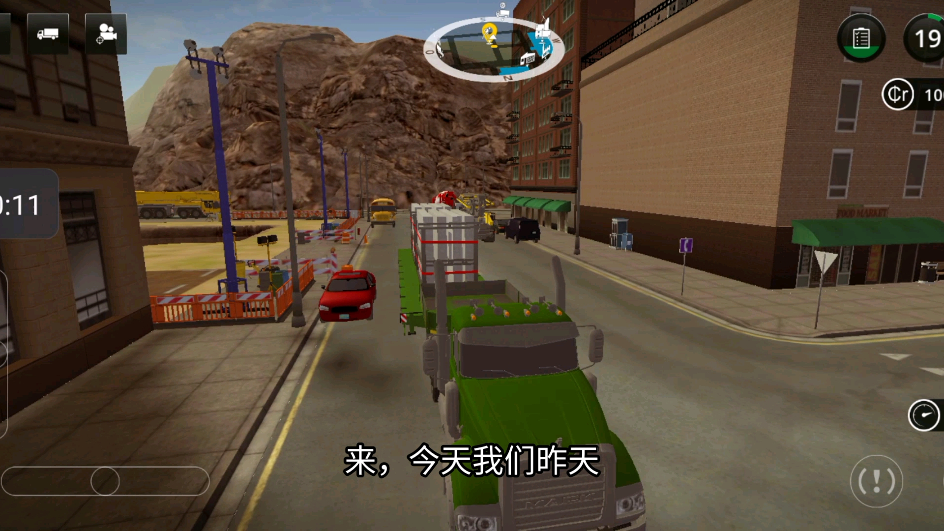 模拟建造破解版二