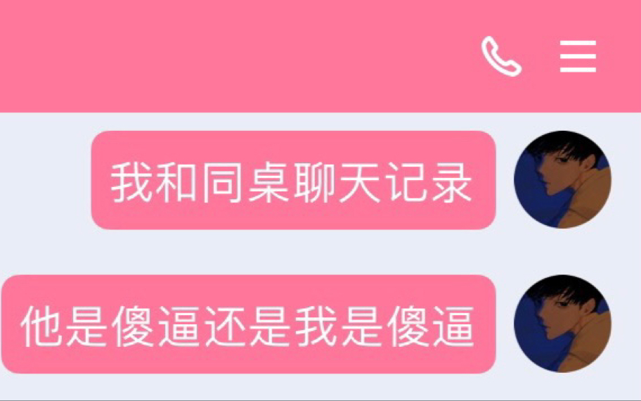 谁是伞兵?哔哩哔哩bilibili