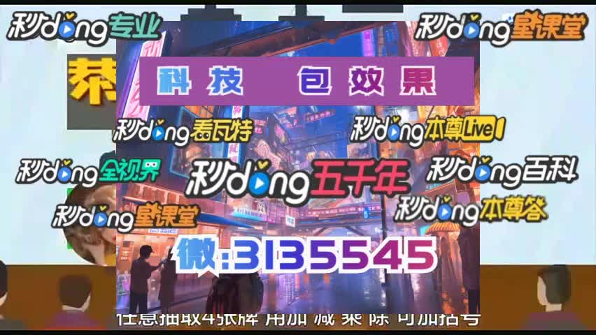 7厘讲解:hhpoker透视开挂软件