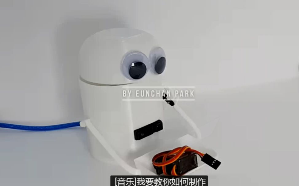 国外大神arduino+3D打印制作感应垃圾箱存钱罐哔哩哔哩bilibili