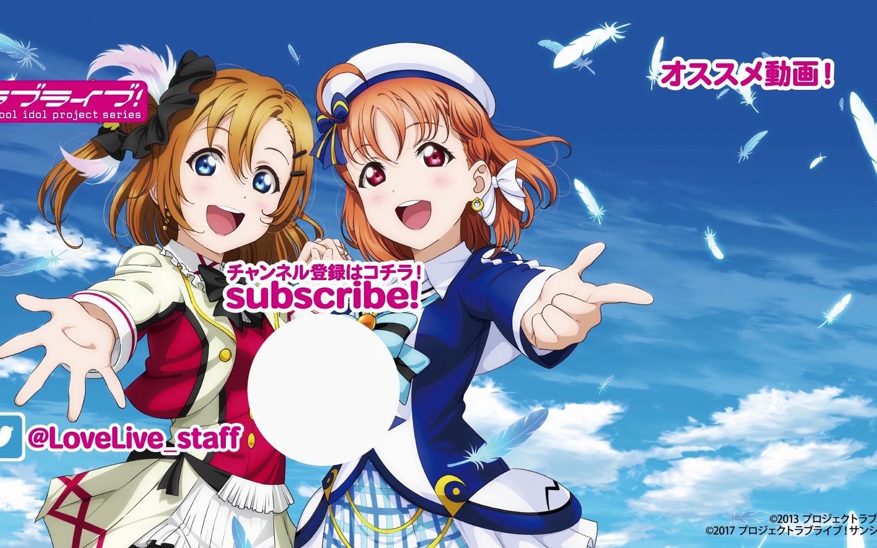 校园偶像成员分别cm虹之咲优木雪菜篇cv楠木灯