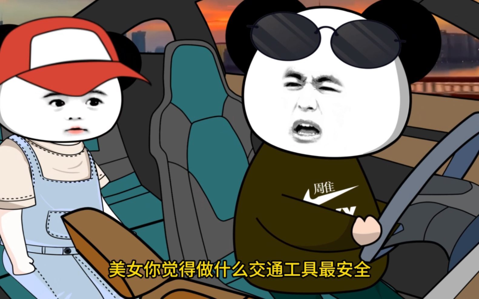 网约车司机太幽默了,一定要看到最后