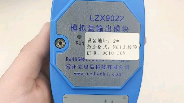 LZX9022模拟量输出模块,4路AO输出模块,模拟信号输出,RS485接口 modbus协议 常州立忠信科技有限公司哔哩哔哩bilibili