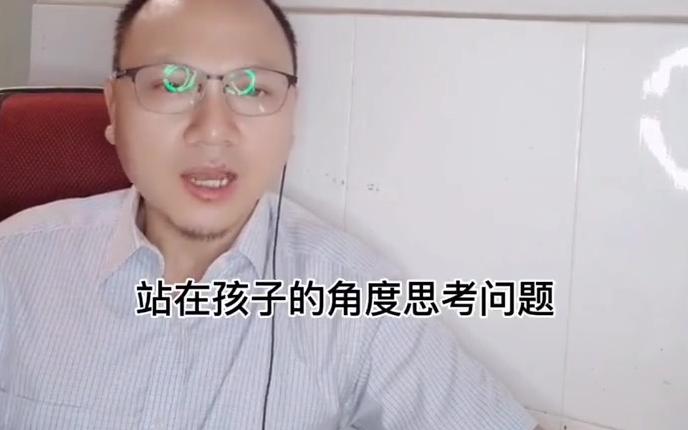 亲子教育,语言的力量!哔哩哔哩bilibili