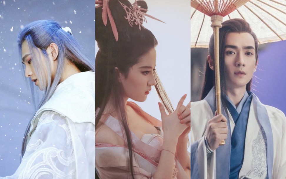 【倩女幽魂】假如你是小茜 是要冷月心还是公子景呢