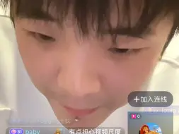 Télécharger la video: 辉子直播连麦pg王唯楚，节目效果爆炸！