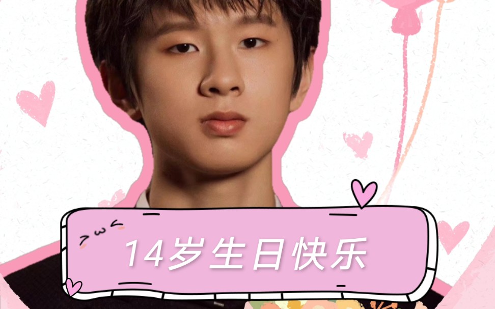 [莫文轩]20200218生日直播回放