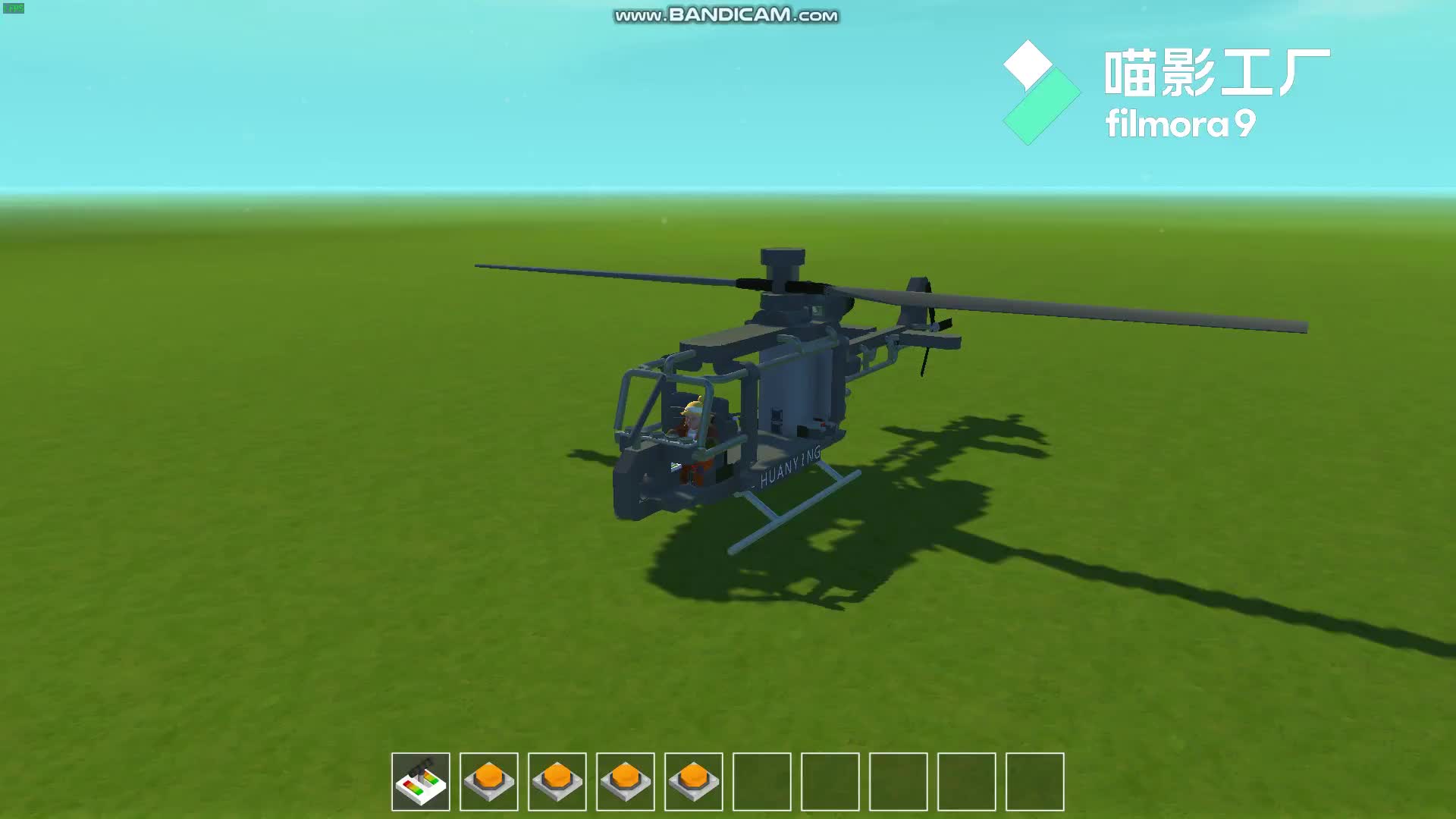 废品机械师—自制helicopter r12 直升机试飞