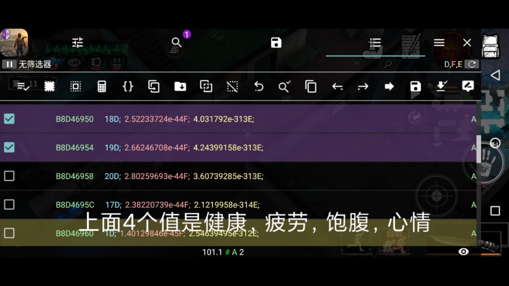 『末日方舟』手游gg修改无敌、健康、疲劳、饥饿、心情哔哩哔哩bilibili