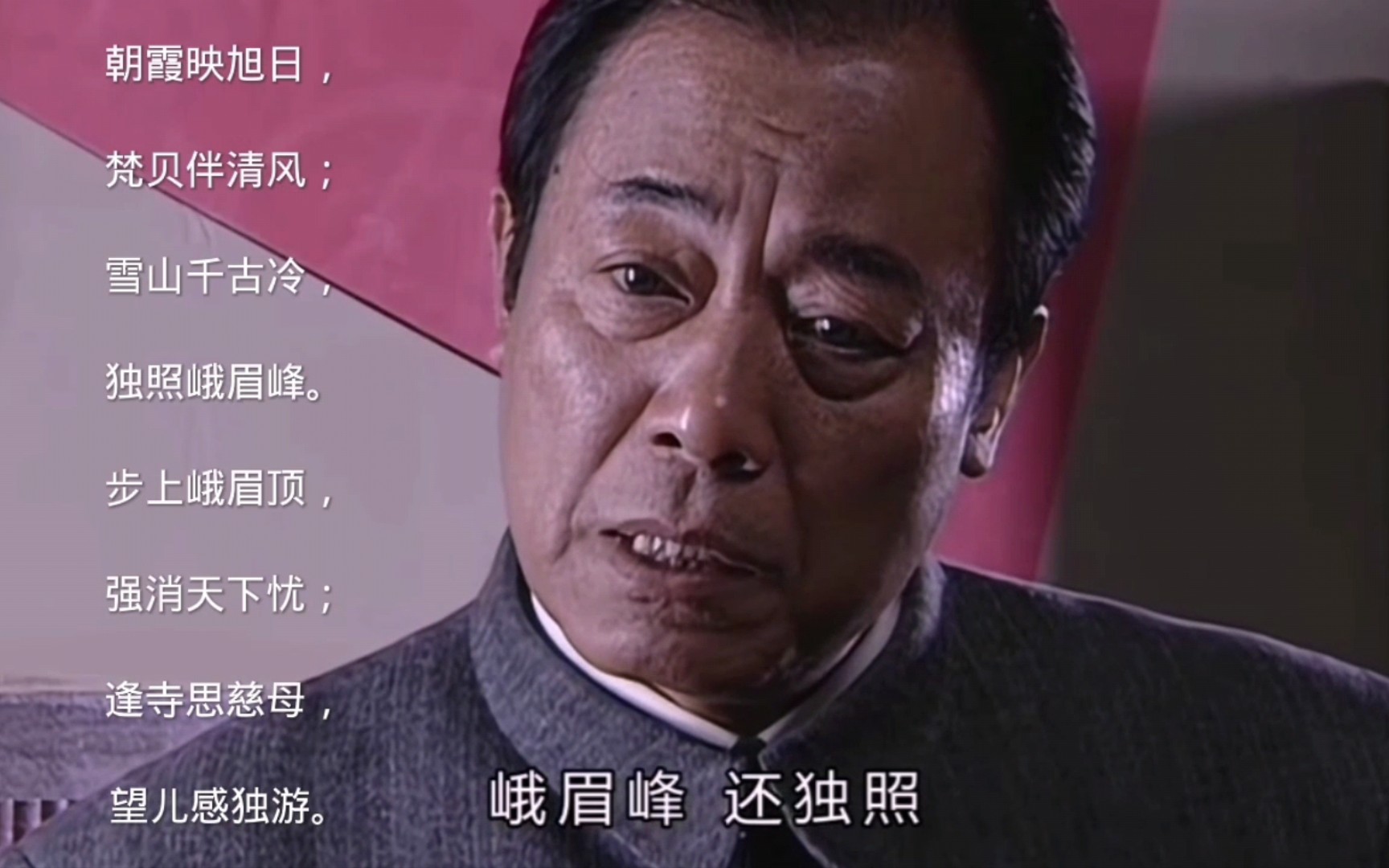 活动作品潜伏11站长等三人合力坐实马奎是峨眉峰