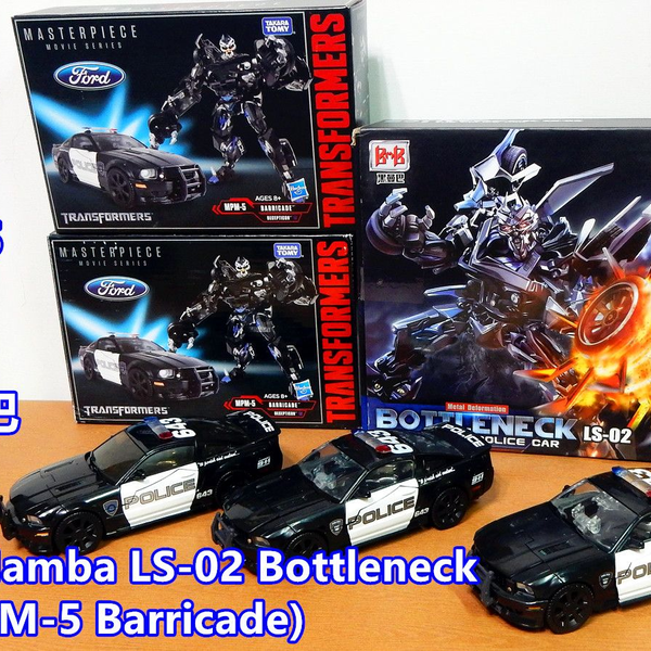 非正規　BLACK MAMBA LS-02　MPM-05 バリケードっぽい人 Amazon.co.jp: BLACK MAMBA LS02 MPM05 Barricade POLICE