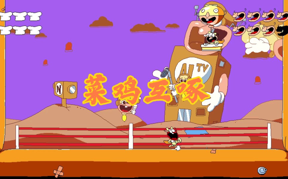 pizza tower | 两个noise菜鸡互啄