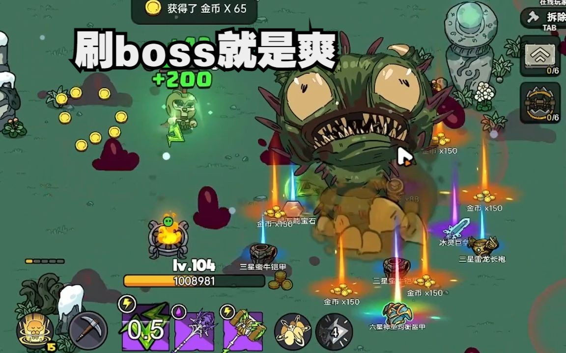 [图]【沙盒与副本：英勇之地】趁着没人 刷boss刷到爽！