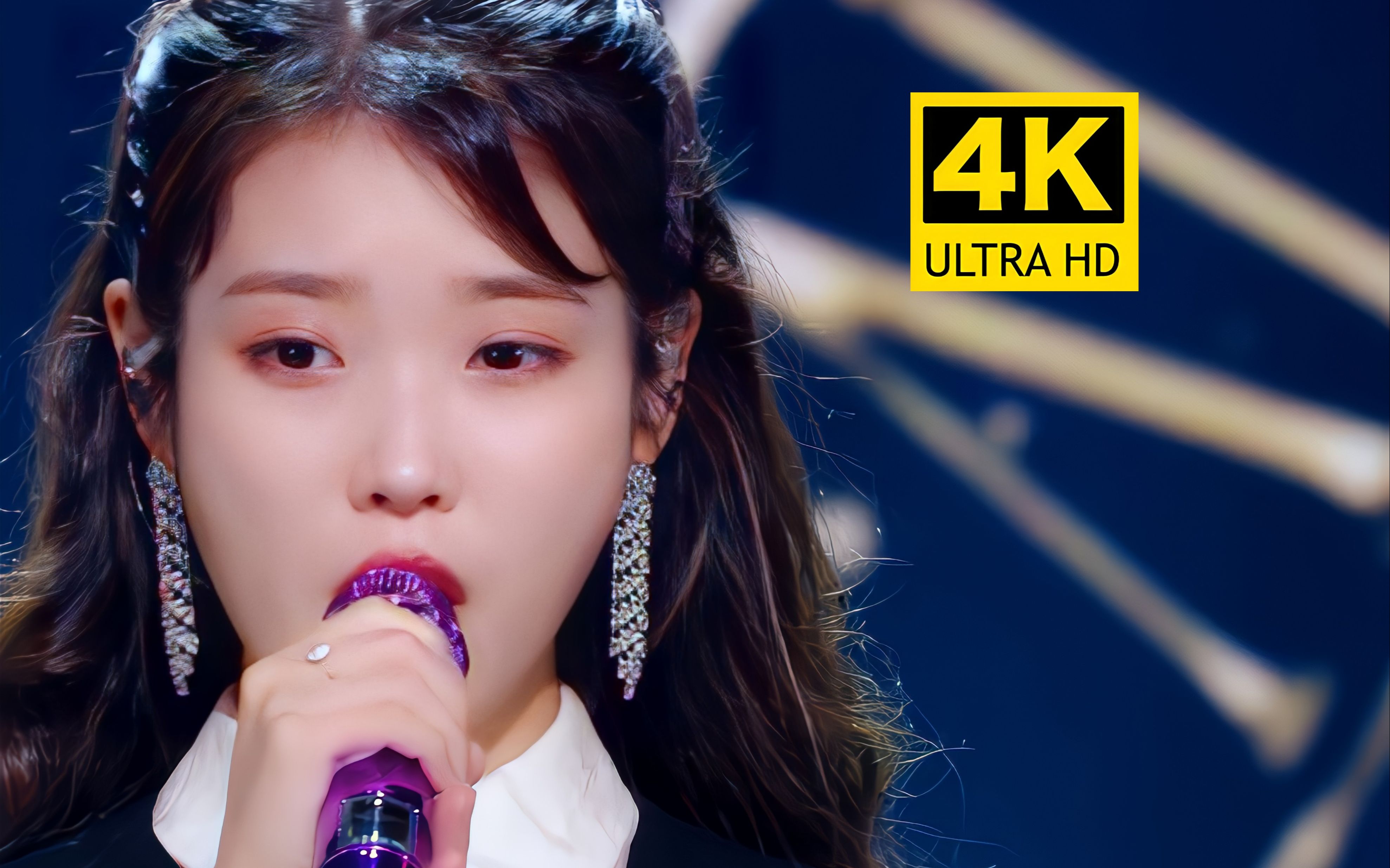 [图]【4K顶级画质60FPS】IU《你和我》KBS世界电视 蓝光高清现场！！！