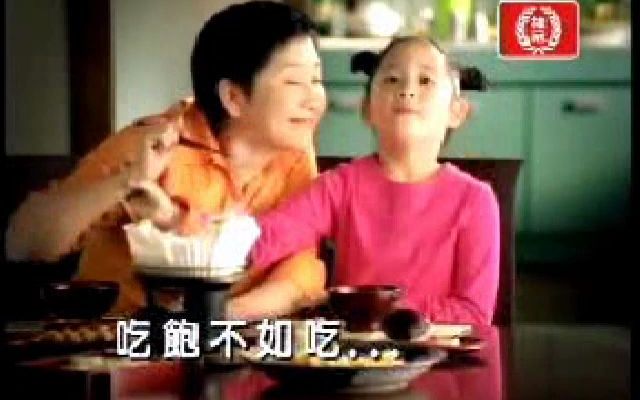 【怀旧】桂冠食品电视广告集锦 19962012.mp4哔哩哔哩bilibili