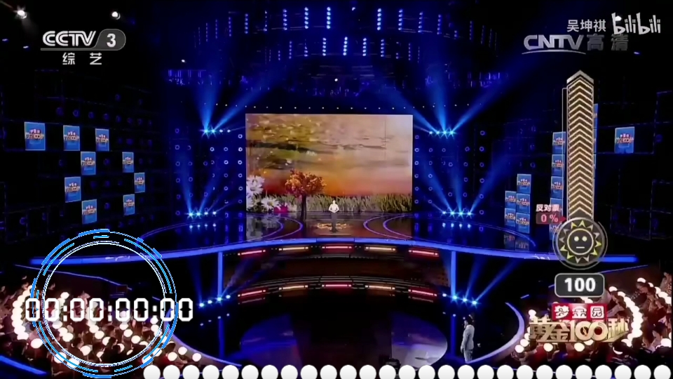 【黄金100秒】央视综艺频道黄金100秒史上最没有反对票的女军人(重制