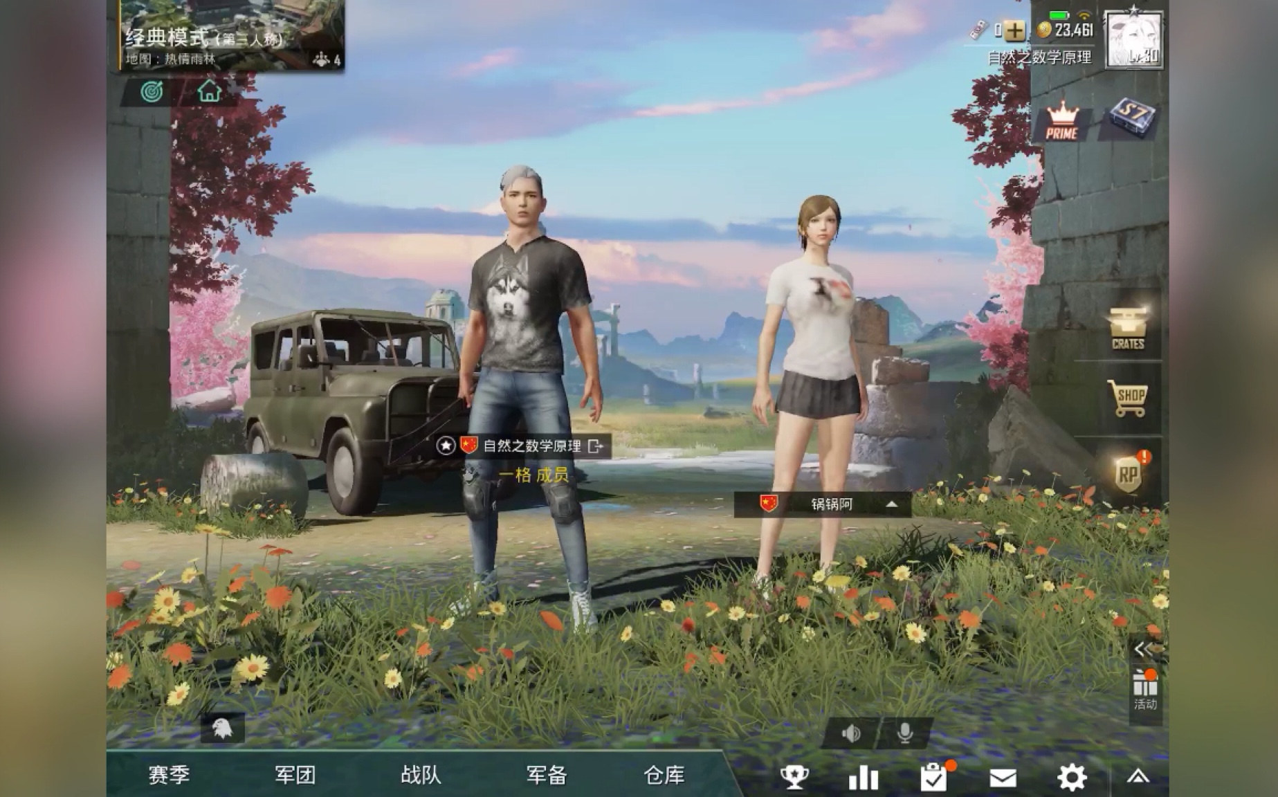 [图]【自然哲学之数学原理/游戏日常瞎剪】《PUBG Mobile》与外挂斗智斗勇的一晚