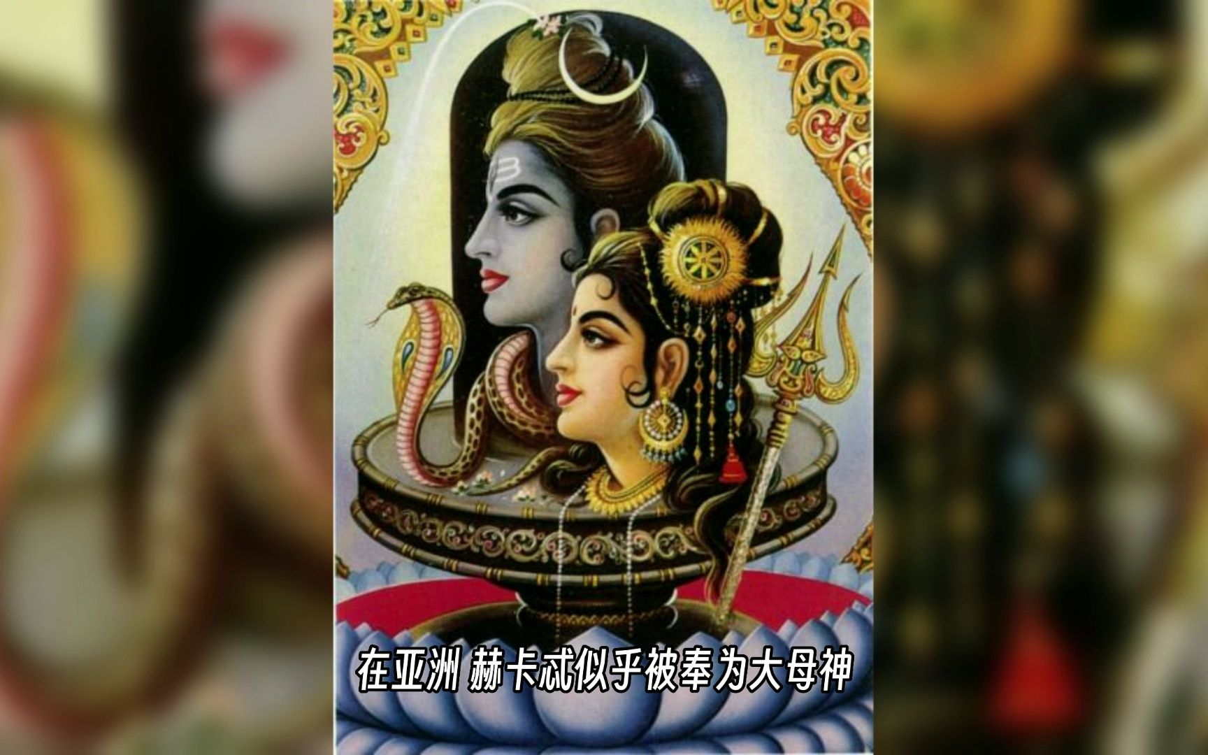 赫卡忒:希臘神話中的三面女神,她的故事你知道多少?